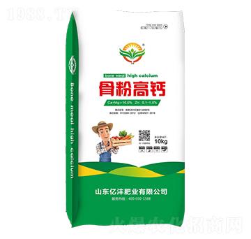 骨粉高鈣-億灃肥業(yè)