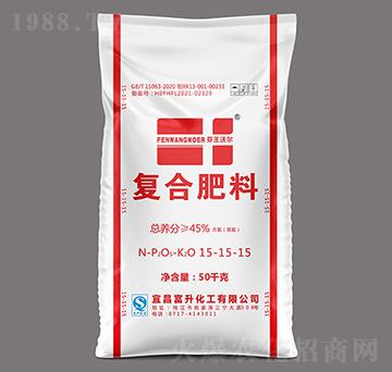 復(fù)合肥料15-15-15-芬王沃爾-三寧化工