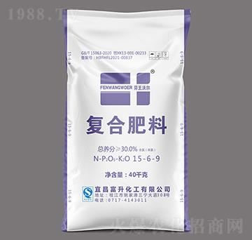 40kg復(fù)合肥料15-6-9-芬王沃爾-三寧化工