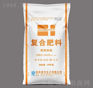 高塔造粒復(fù)合肥料30-5-5-芬王沃爾-三寧化工