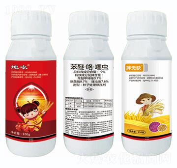 9%苯醚·咯·噻蟲-地衣+拌無缺-藍(lán)虎品牌