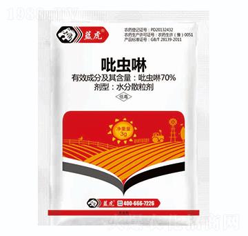 70%吡蟲啉水分散粒劑-藍(lán)虎品牌