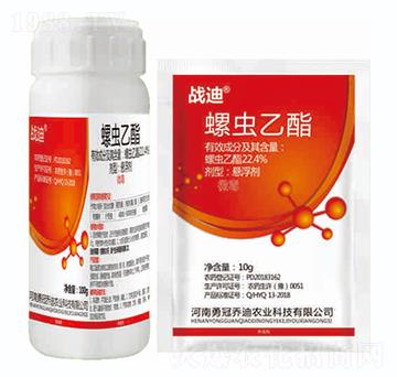 22.4%螺蟲乙酯-戰(zhàn)迪-藍(lán)虎品牌