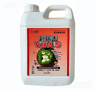 秒病毒-卡農(nóng)