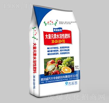 大量元素水溶肥30-10-10+TE-盛興豐農(nóng)業(yè)