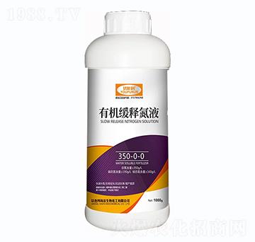 有機(jī)緩釋氮液350-0-0一撒寶來