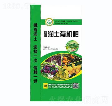 峨眉潤(rùn)土有機(jī)肥-園丁農(nóng)業(yè)