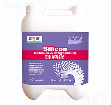 硅鈣鎂-邁科農-鑫垚生物