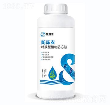 葉膜型植物防凍液-防凍衣-施易豐