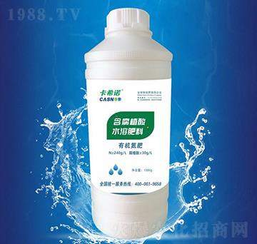 含腐植酸水溶肥料-卡希諾