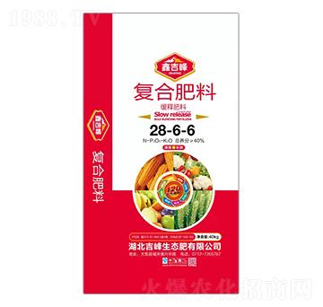 緩釋復(fù)合肥料28-6-6-鑫吉峰-吉峰生態(tài)肥