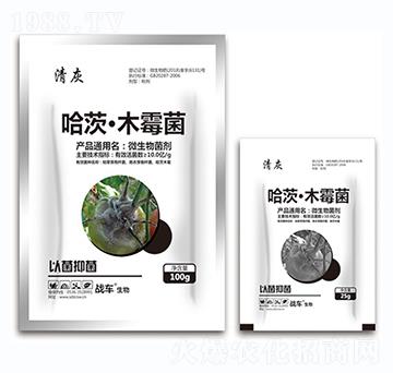灰霉、菌核專用哈茨·木霉菌-清灰-戰(zhàn)車