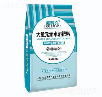 高磷型大量元素水溶肥料10-30-10+MgO+TE-歐賽克-嘉霖萬基