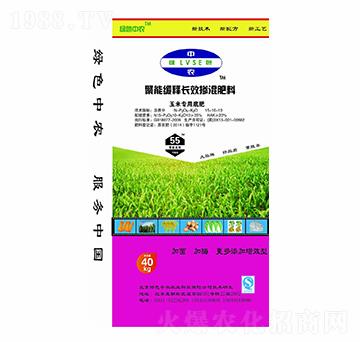 玉米專用聚能緩釋長(zhǎng)效摻混底肥15-10-10-綠色中農(nóng)-犇牛農(nóng)業(yè)
