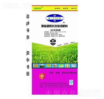 玉米專用聚能緩釋長(zhǎng)效摻混底肥15-15-15-綠色中農(nóng)-犇牛農(nóng)業(yè)