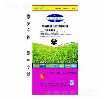 玉米專用聚能緩釋長效摻混底肥15-15-18-綠色中農(nóng)-犇牛農(nóng)業(yè)