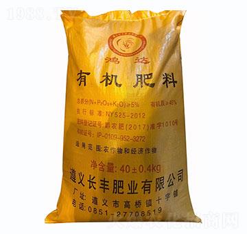 有機(jī)肥料-長豐肥業(yè)