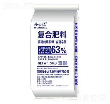 高塔純硫酸鉀復合肥料21-21-21-海士達-得利豐