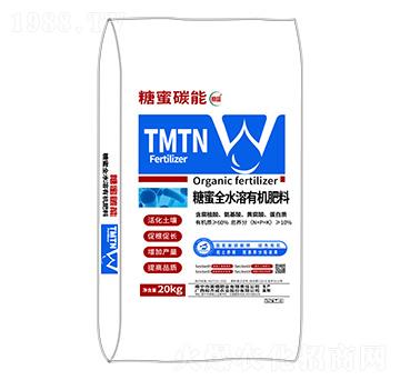 糖蜜全水溶有機肥料-糖蜜碳能-和齊成農(nóng)業(yè)