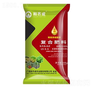 糖蜜腐植酸型復(fù)合肥料15-5-5-和齊成農(nóng)業(yè)