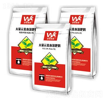 大量元素水溶肥料-沃可豐