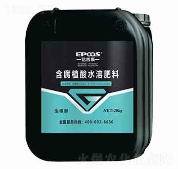 20kg生根型含腐植酸水溶肥料-易普斯生物