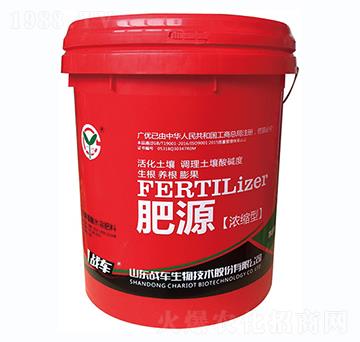 濃縮型螯合態(tài)-肥源-戰(zhàn)車