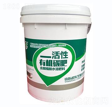 活性有機碳肥-戰(zhàn)車