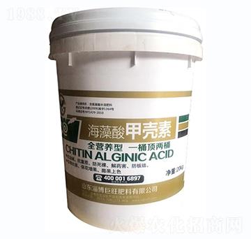 全營(yíng)養(yǎng)型海藻酸甲殼素-戰(zhàn)車