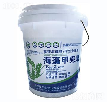 海藻甲殼素-戰(zhàn)車(chē)