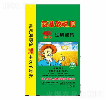氨基酸磷肥（過(guò)磷酸鈣）-鄂佳-山泉生物