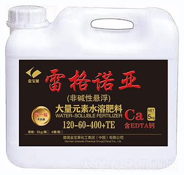 非堿性懸浮大量元素水溶肥120-60-400+TE-雷格諾亞-金谷丁