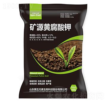 礦源黃腐酸鉀-圣膨萬果-第五元素