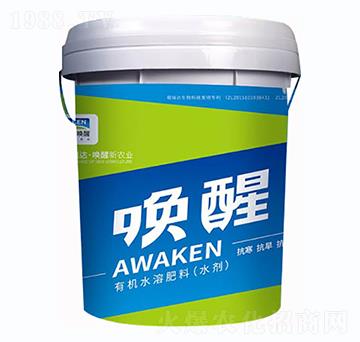 有機水溶肥料（水劑）-喚醒-中新農(nóng)業(yè)