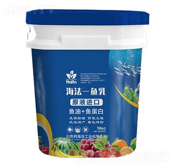 海法-魚乳-原液進口·魚油+魚蛋白