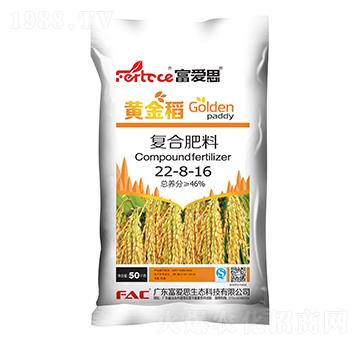 復合肥料22-8-16-黃金稻-富愛思