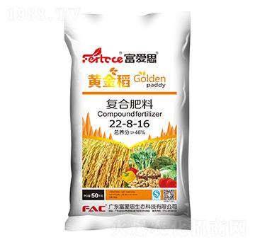 復(fù)合肥22-8-16-黃金稻-富愛(ài)思