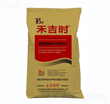 20kg黃腐酸鉀水溶肥料-禾吉時-億家樂