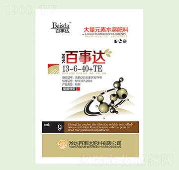 ������ʹ���Ԫ��ˮ�ܷ���13-6-40+TE-�����_