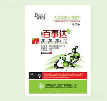 ������ʹ���Ԫ��ˮ�ܷ���20-20-20+TE-�����_
