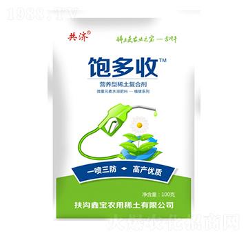 飽多收營養(yǎng)型稀土復(fù)合劑-鑫寶