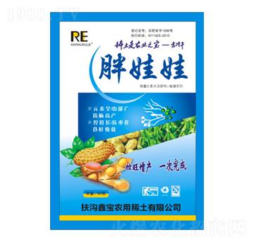 胖娃娃微量元素水溶肥-鑫寶