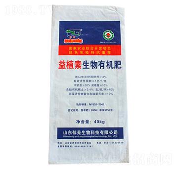 益植素生物有機肥-郁蘢生物