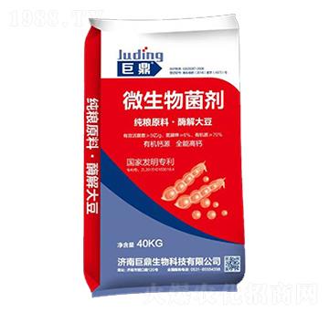 微生物菌劑-巨鼎