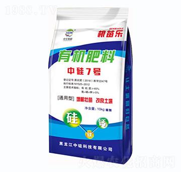 通用型有機(jī)肥料-中硅7號-中硅科技