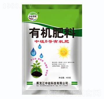 中硅8號有機(jī)肥-中硅科技
