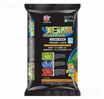 復(fù)合微生物菌劑-美日活菌-諾普信