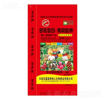 多肽螯合黃腐酸鉀-種地人