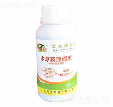 中草藥液面肥-施壯肥業(yè)