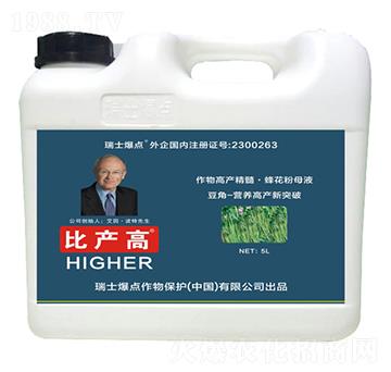 豆角專用葉面肥-比產(chǎn)高-爆點(diǎn)作物